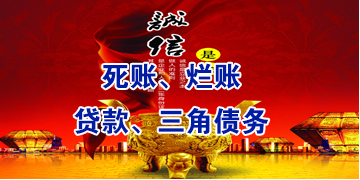 宜秀要债公司