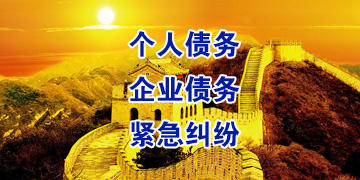 宜秀追债公司