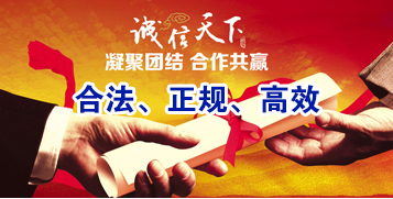 宜秀讨账公司